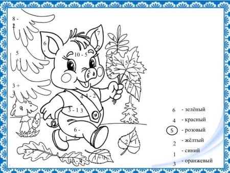 Математические раскраски для дошкольников