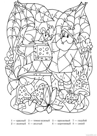 Раскраска про цифоркам
