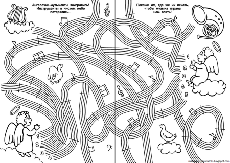 Раскраски головоломки для детей