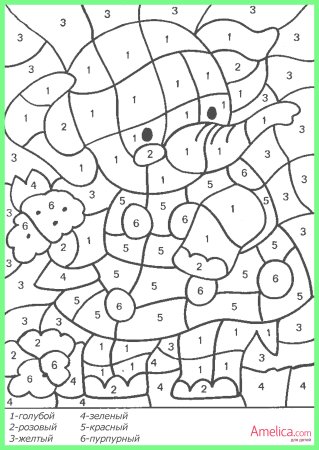 Раскраска по номерам для малышей
