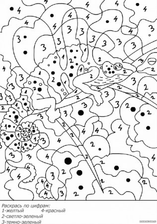 Раскраска по номерам для малышей