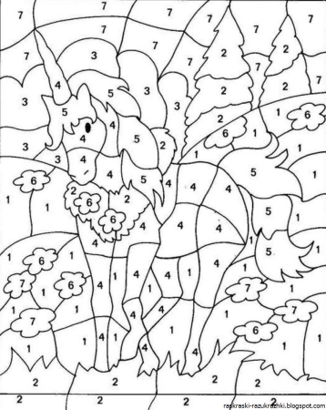 Раскраска по цифрам