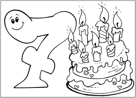 Раскраска с днем рождения 7 лет