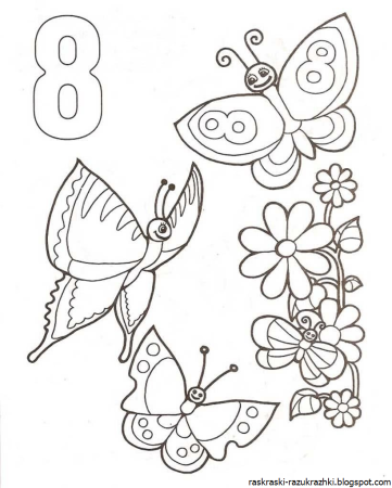 Цифра 8 раскраска для детей