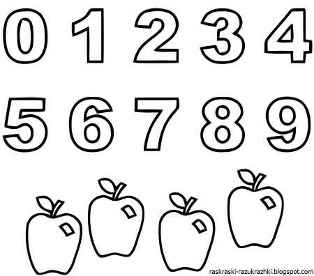 Цифры раскраска для детей