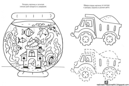 Раскраски с заданиями