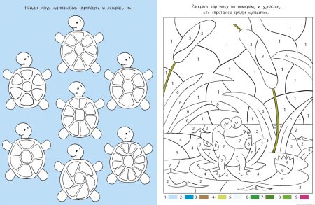 Творческие задания для дошкольников