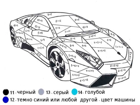 Раскраска по номерам для мальчиков 7 лет машинки