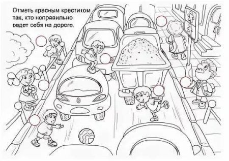Задания по правилам дорожного движения для дошкольников