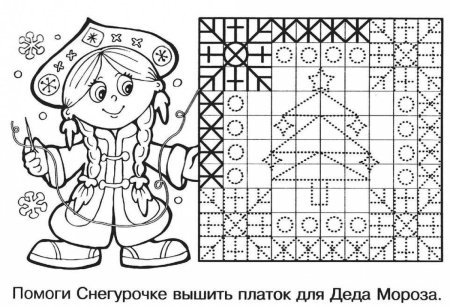 Раскраски с заданиями