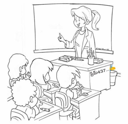 Раскраска учитель