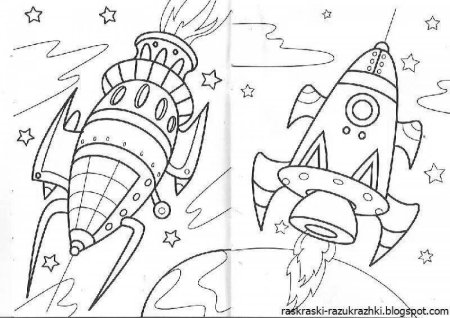 Раскраска космический корабль для детей