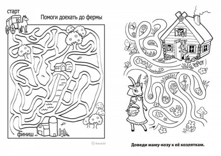 Лабиринт домик раскраска