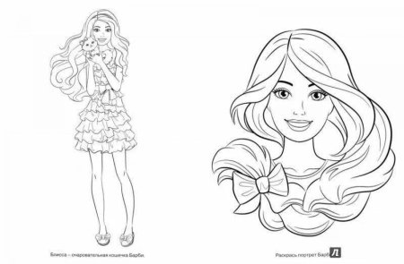 Раскраски для девочек 6-7 лет Барби