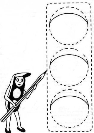 Светофор задания для дошкольников