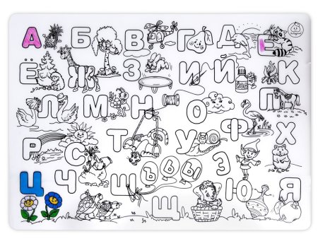 ЯИГРУШКА коврик-раскраска алфавит