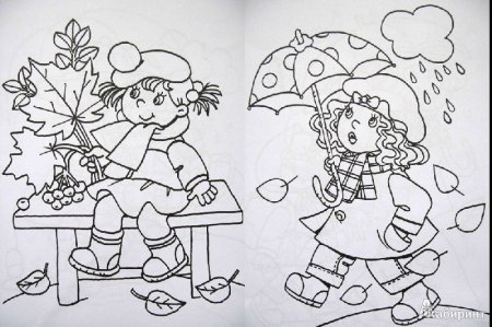 Раскраска зонтик