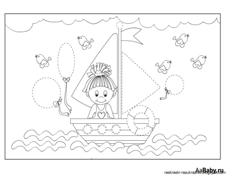 Раскраска с з заданиями для детей