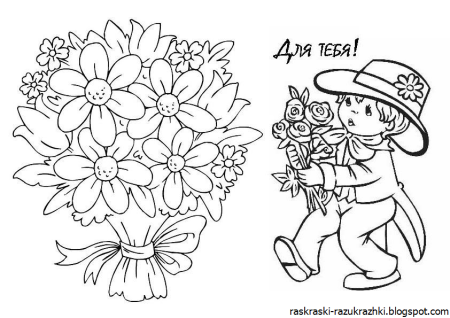 Раскраска цветы для мамы