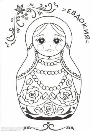 Матрешка разукрашка
