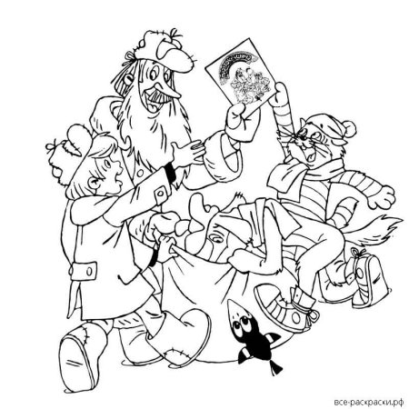 Разукрашки почтальон Печкин