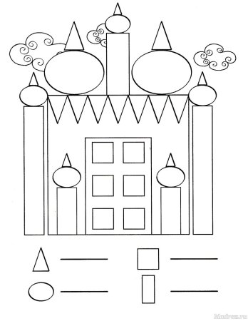 Раскраска по геометрическим фигурам для детей