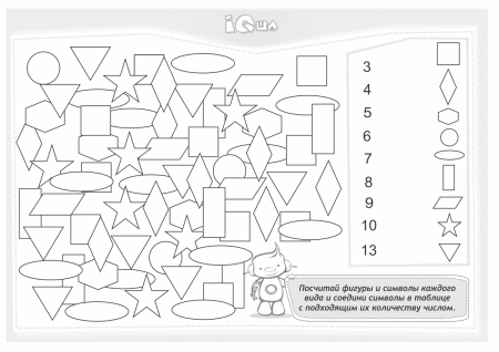 Геометрические фигуры задания