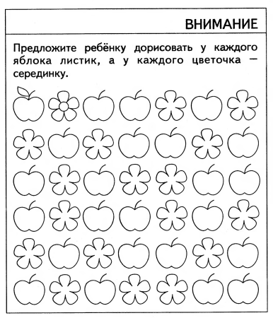 Логические раскраски для детей