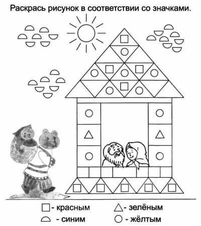 Задания на внимание для дошкольников