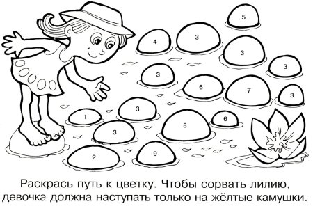 Распечатка с заданиями для детей