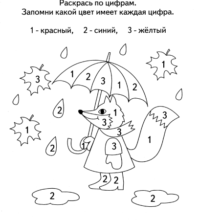 Творческие задания для дошкольников