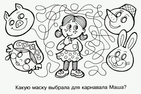 Сказки задания для дошкольников