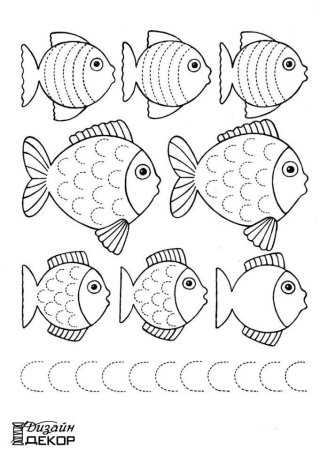 Графомоторика рыбки