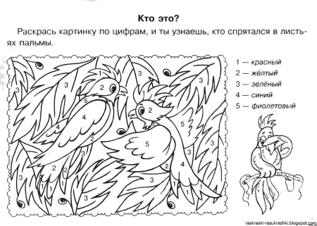 Задания для детей 6-7 лет