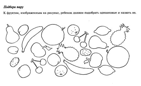 Задания для детей с ОВЗ