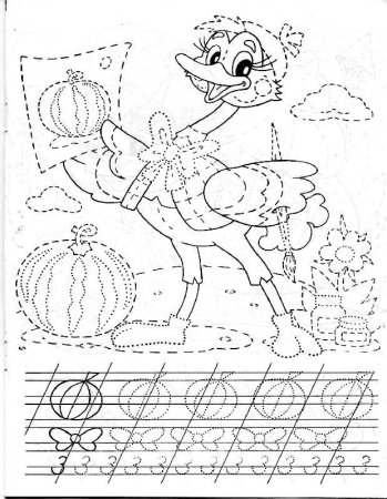 Обведи и раскрась для детей 6-7 лет