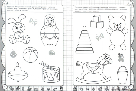 Умная раскраска