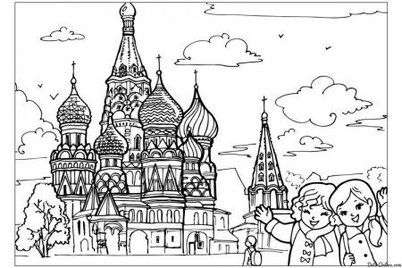Храм Василия Блаженного раскраска