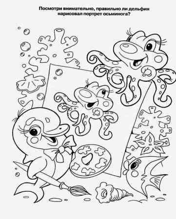 Логические задачи на раскрашивание