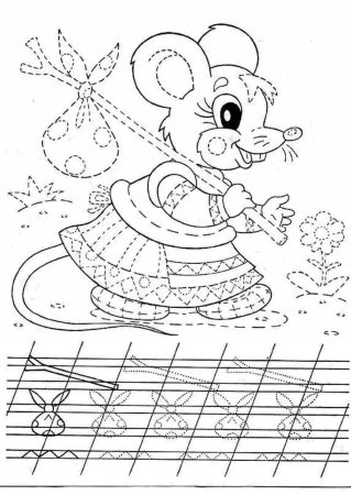 Пропись-раскраска. Для малышей