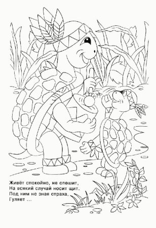 Интересные задания для девочки 6 лет