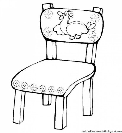 Стул раскраска для детей