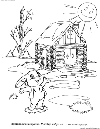 Раскраски Весна для детей 5-7 лет