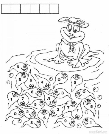 Умная раскраска