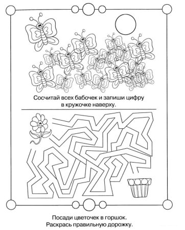 Головоломки для дошкольников