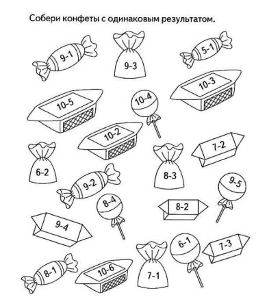 Задания на логику для дошкольников 3-4 лет