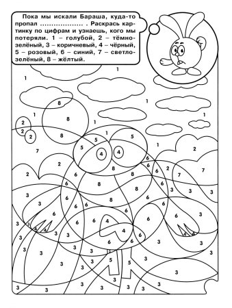 Мемные раскраски