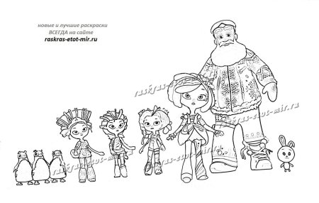 Раскраска сказочный патруль морок