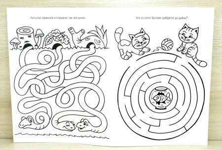 Развивашки для детей 4-5 лет