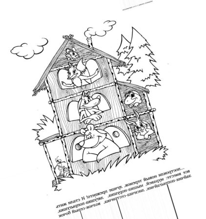 Задания к сказке Теремок